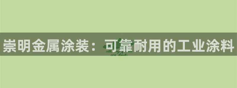 鲁能钓鱼台美高梅公馆房价