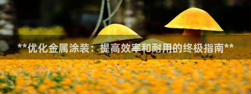 美高梅大酒店一共多少层