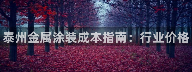 美高梅股份有限公司
