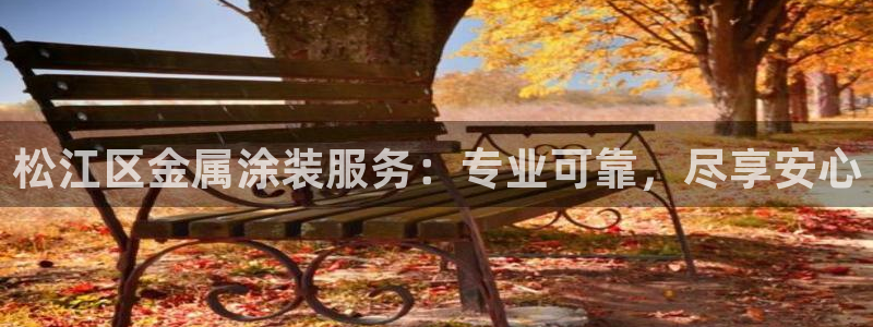 美高梅属于哪个集团