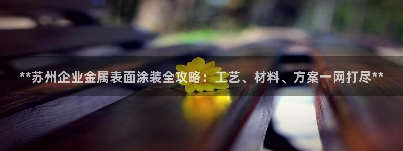 美高梅别墅价格