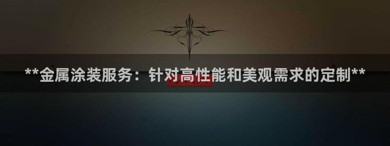 美狮美高梅 早餐