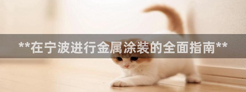 美高梅挨黑了客服说什么