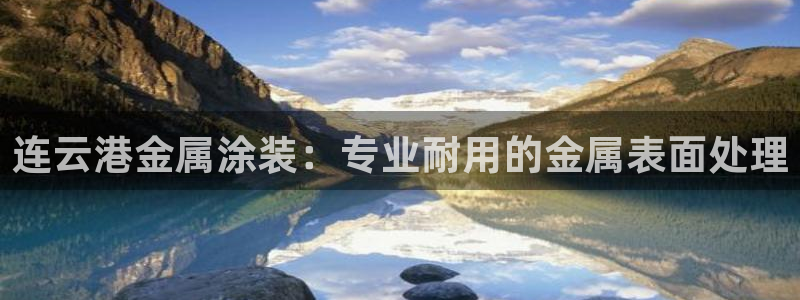 美高梅酒店外观图片