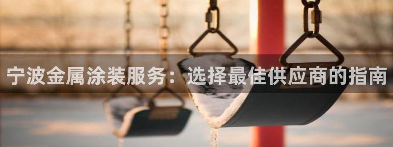 美高梅酒店是谁开的