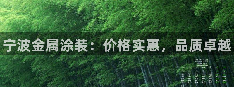 美高梅酒店wifi