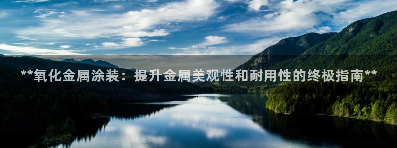 美高梅有什么好吃的