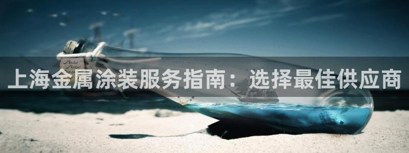 美高梅大酒店创始人