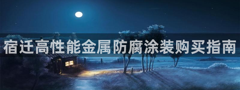 美高梅酒店评价