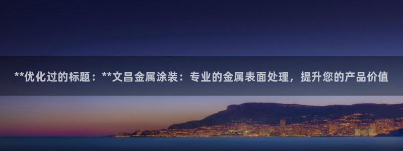 美高梅是何超琼开的吗知乎