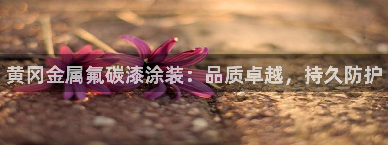 美国美高梅创始人