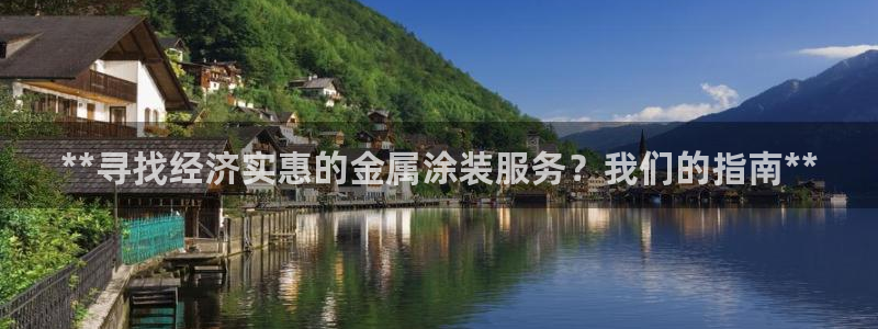 三亚美高梅酒店是哪个集团