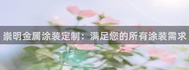 美高梅北京塞车