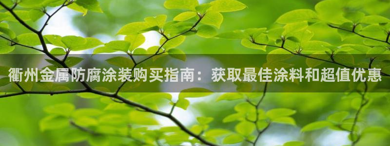 美高梅充值多少钱能提现