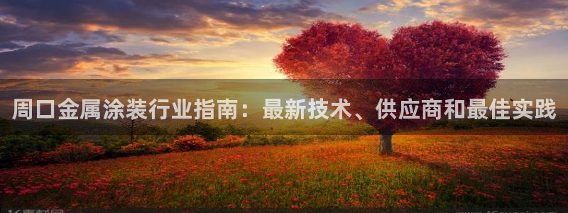 美高梅金狮贵宾会宾至如归显