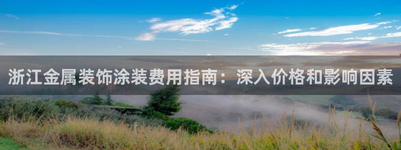 美高梅里面有什么
