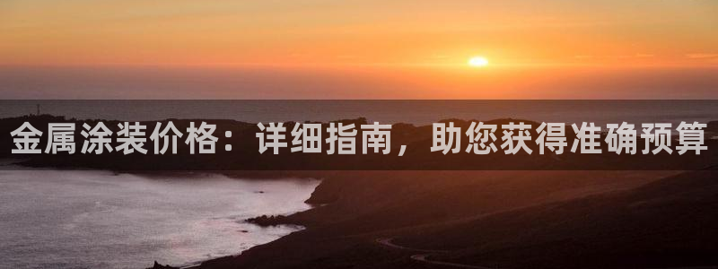 美高梅慈善晚宴