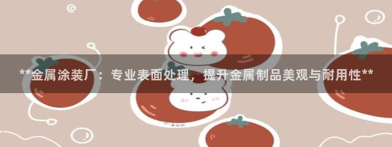 美高梅大酒店大厅展品