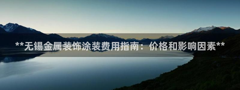 美高梅公司简介