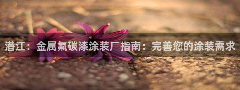 美高梅的狮子是纯金的吗为什么