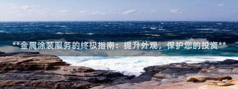 美高梅是谁的