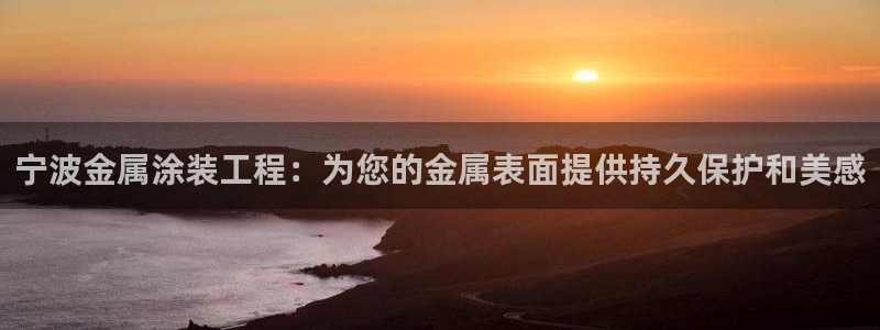 美高梅酒店介绍