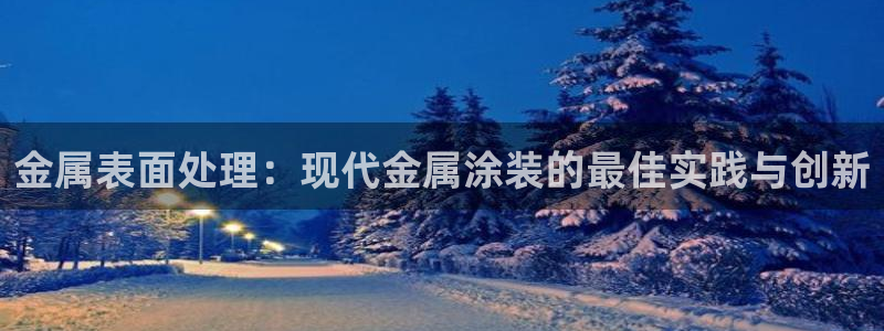 美高梅大酒店花园体育馆