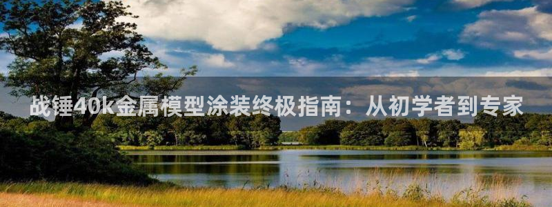 美高梅会员卡等级有什么用