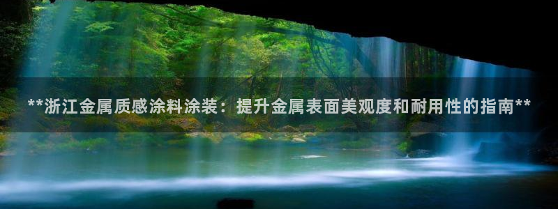 美高梅酒店前台