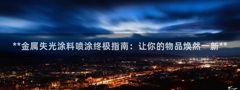 美高梅会员卡如何申请