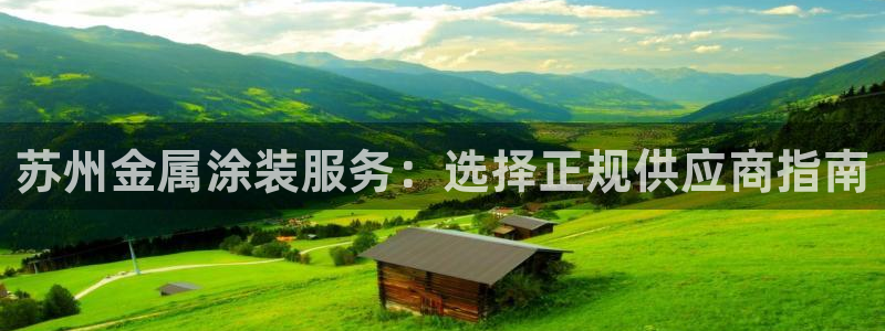 美高梅酒店免费的什么茶