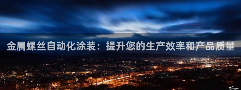 美狮美高梅酒店飞鱼表演时间