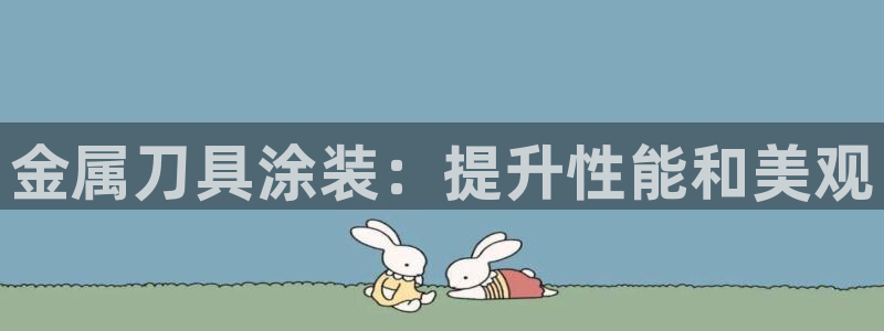 美高梅登录不上去了