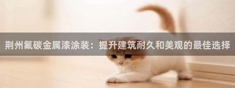 美国美高梅创始人是谁