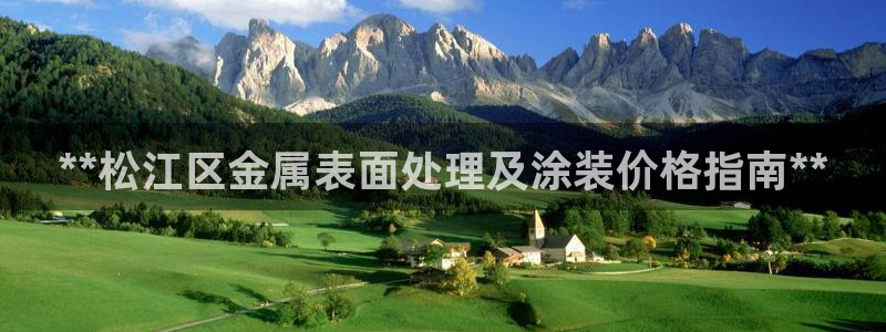 美高梅北京物业管理有限公司怎么样