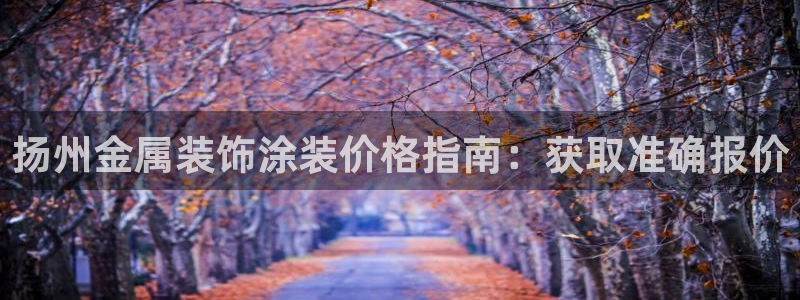 美高梅官网购票能用微信买吗安全吗