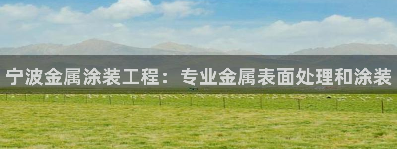 美高梅股票股价