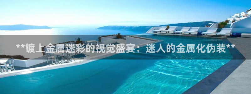 美高梅的狮子