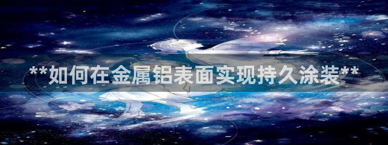美高梅官网购票能用微信买吗安全吗