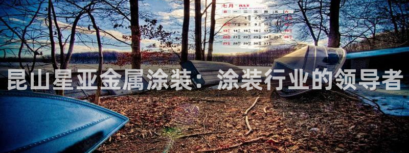 美高梅与陈百强