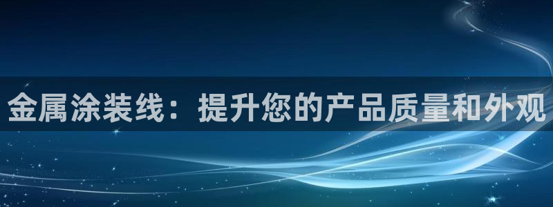 美高梅游戏平台官网下载
