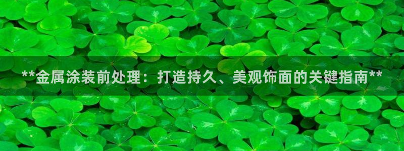 美高梅黑我钱怎么办
