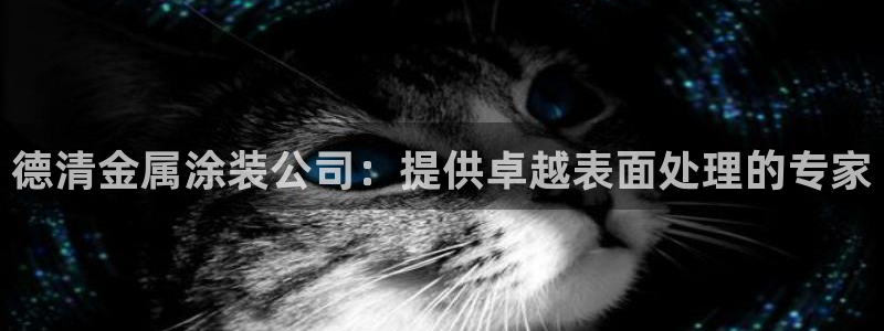 美高梅酒店员工待遇