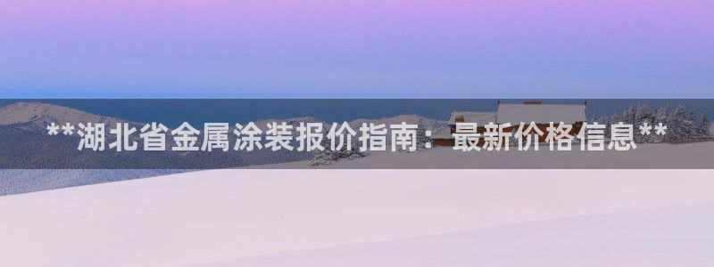 美高梅物业管理有限公司