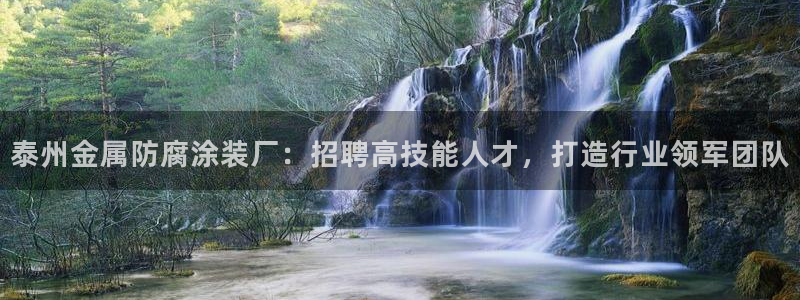 美高梅酒店香港