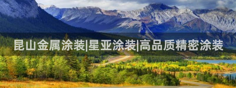 美高梅酒店陈百强