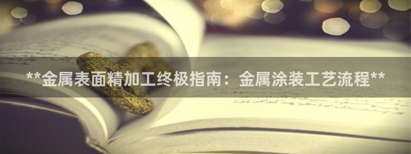 美高梅行政泳池
