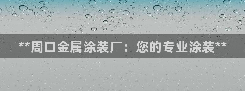美高梅到大三巴