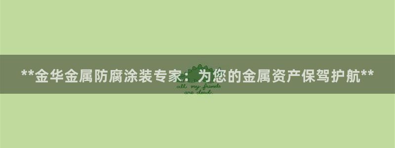美高梅领奶茶