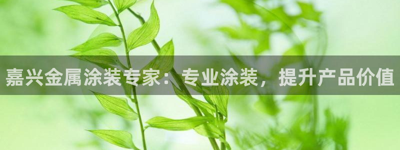 美高梅酒店多少层楼高